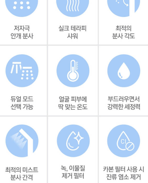 샤워기 헤드 추천