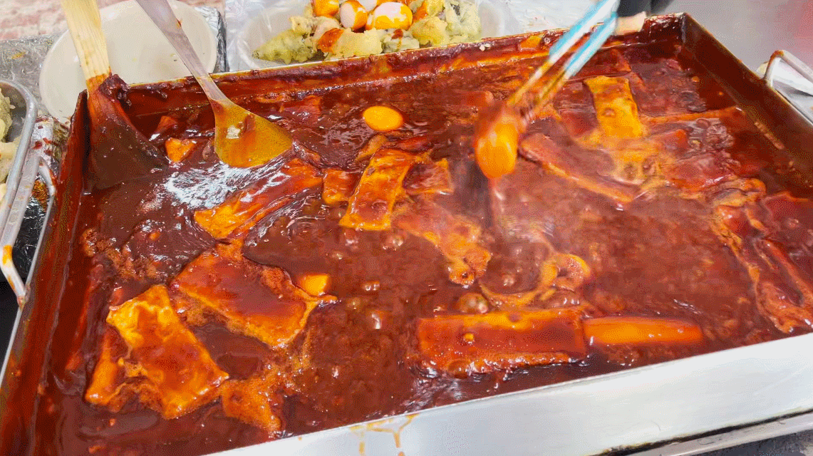 여고시절 카레떡볶이