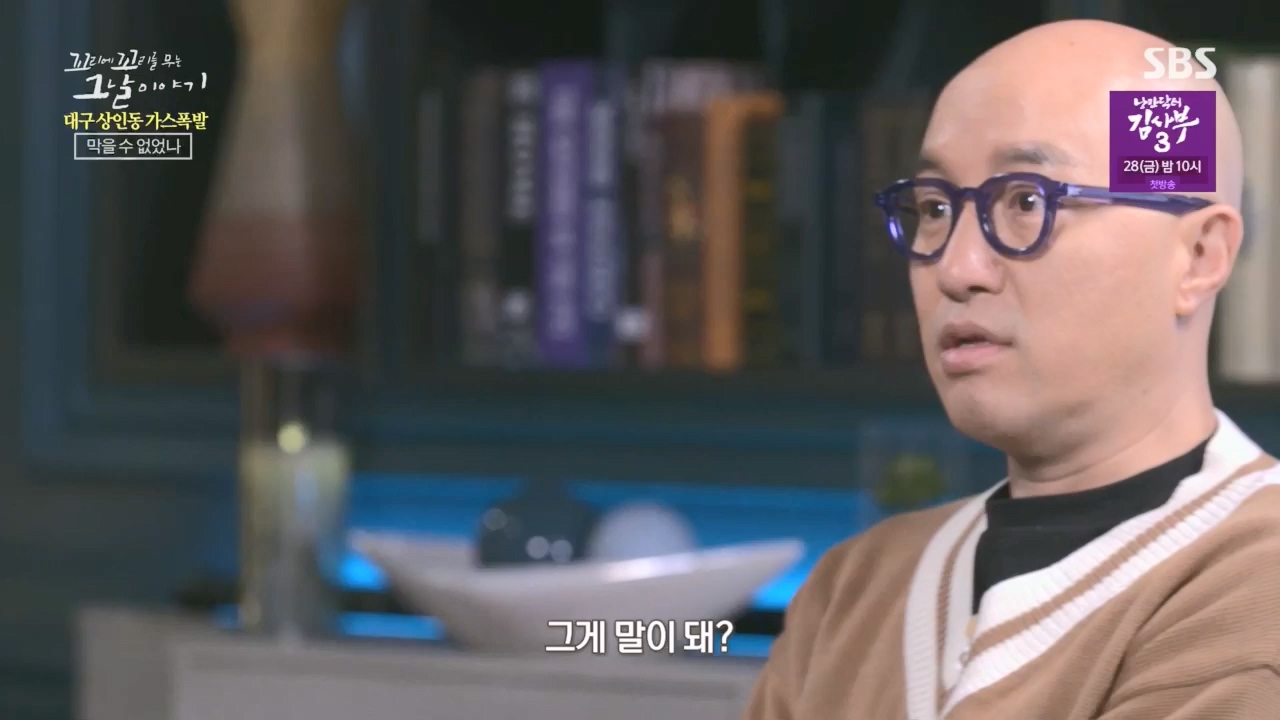 꼬리에꼬리를무는그날이야기.E75.230421p.H264-F1RST.mp4_20230423_134846.147.jpg