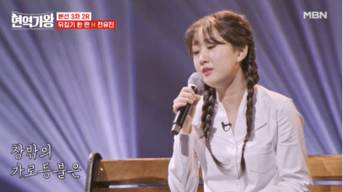 전유진