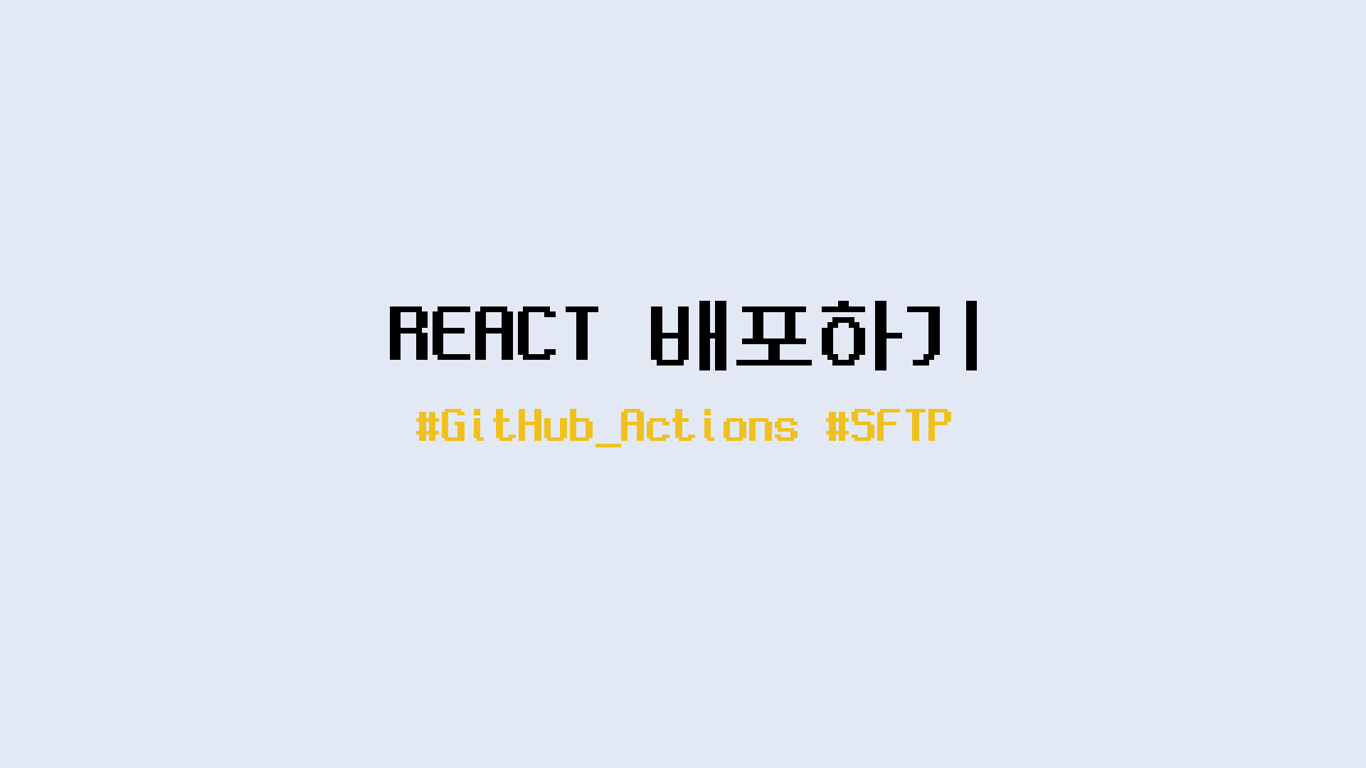 써드프로젝트 이미지