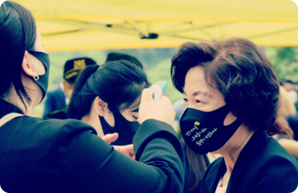  노무현 탄핵 앞장섰던 추미애, '봉하마을 가며 착잡'