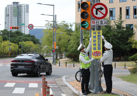 우회전 신호등 사진 출처 동아일보