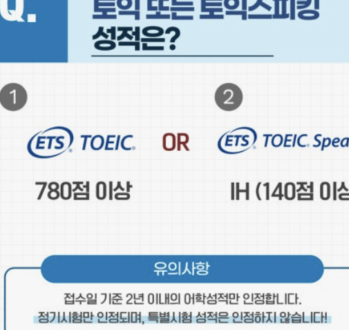 카투사 지원자격 기간 총정리