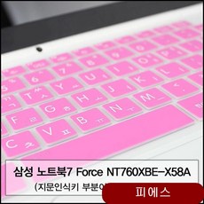  직접찾은 NT760XBEX58 제품 추천합니다.