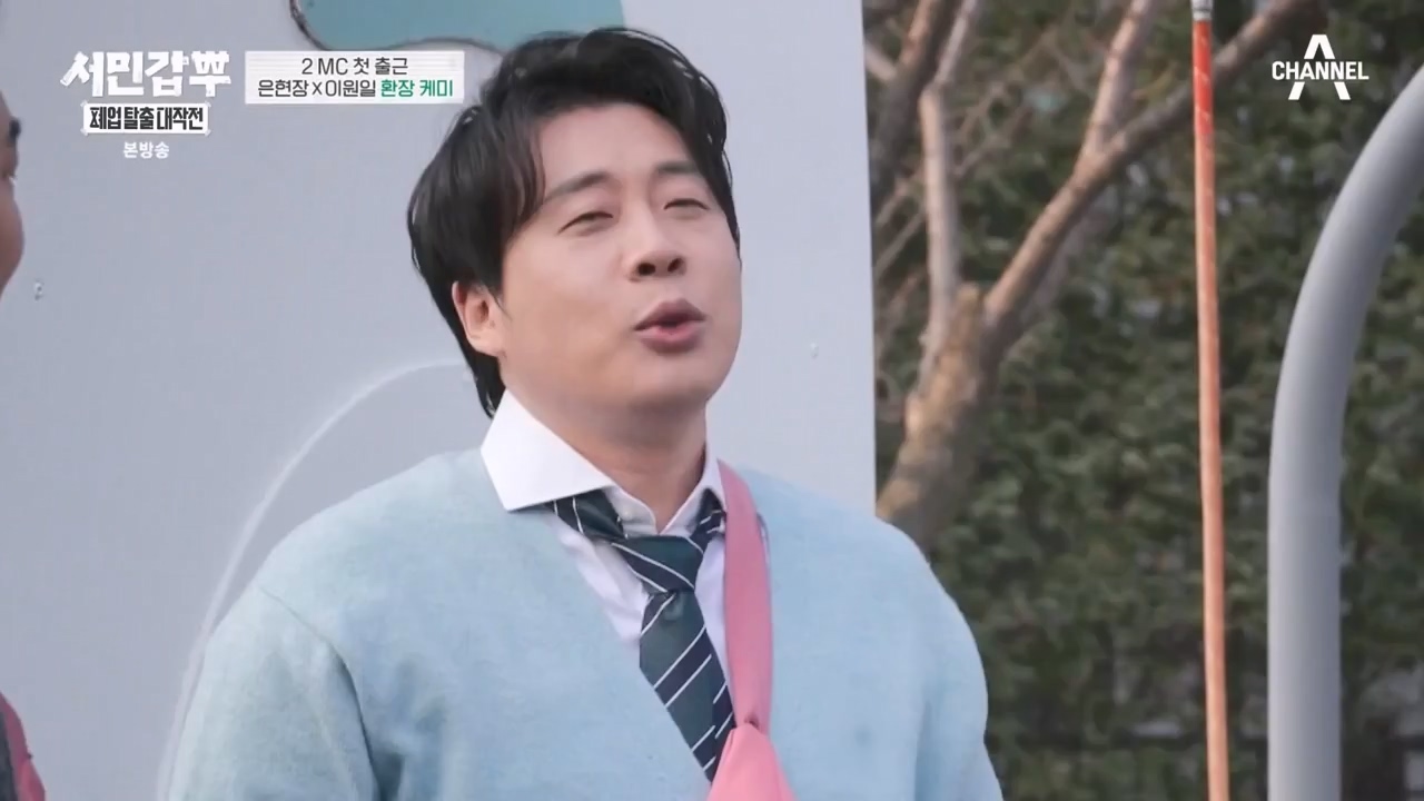 서민갑부 폐업 탈출 대작전.E25.240204p-NEXT.mp4_20240205_210857.470.jpg