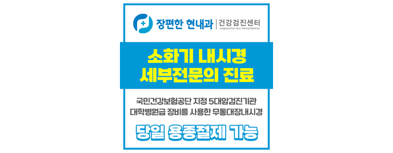 오산시 내과