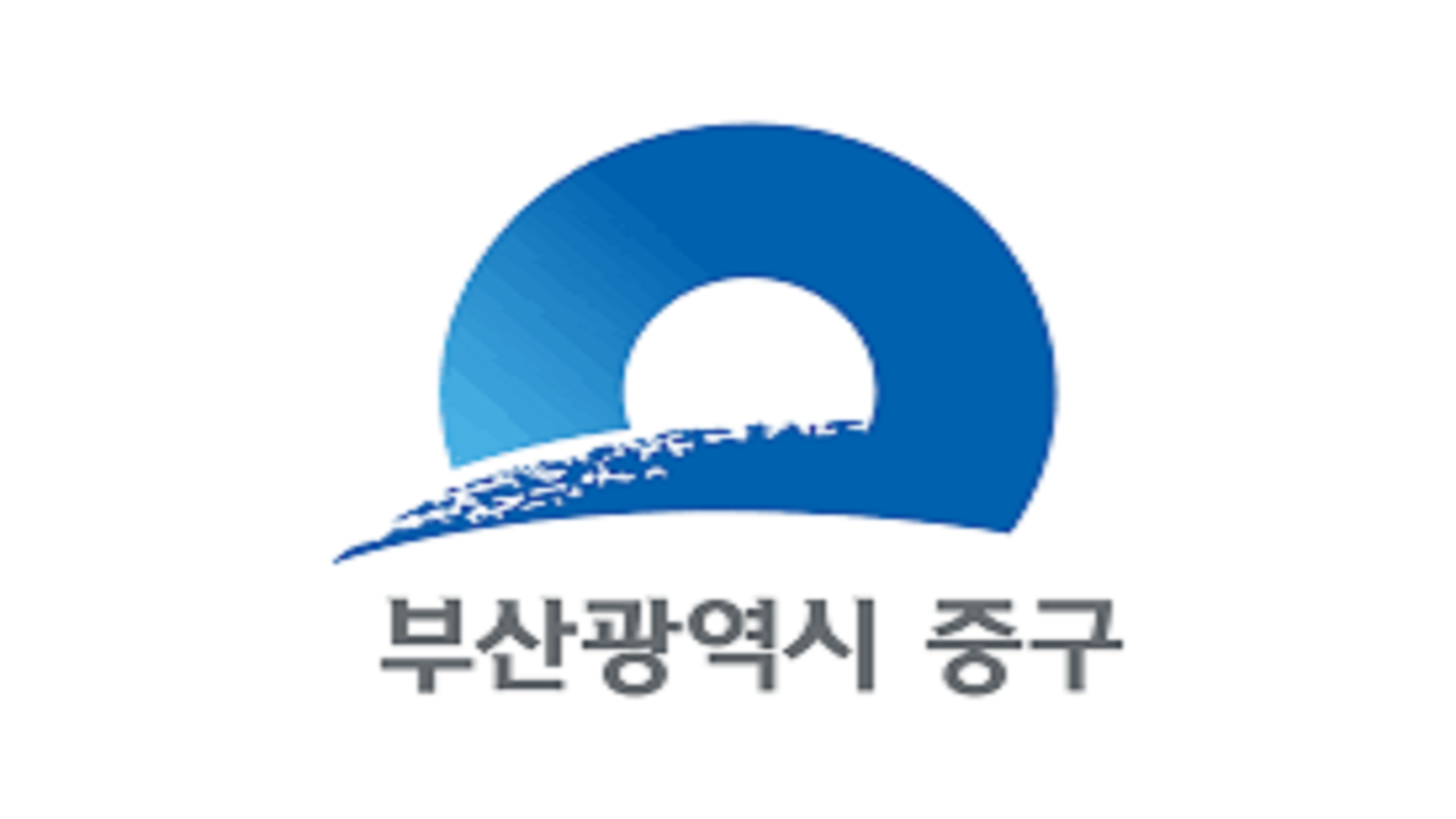 부산광역시 22대 국회의원 투표 안내문