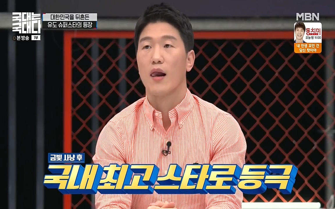 국대는 국대다.E13p-NEXT.mp4_20220605_185414.382.jpg