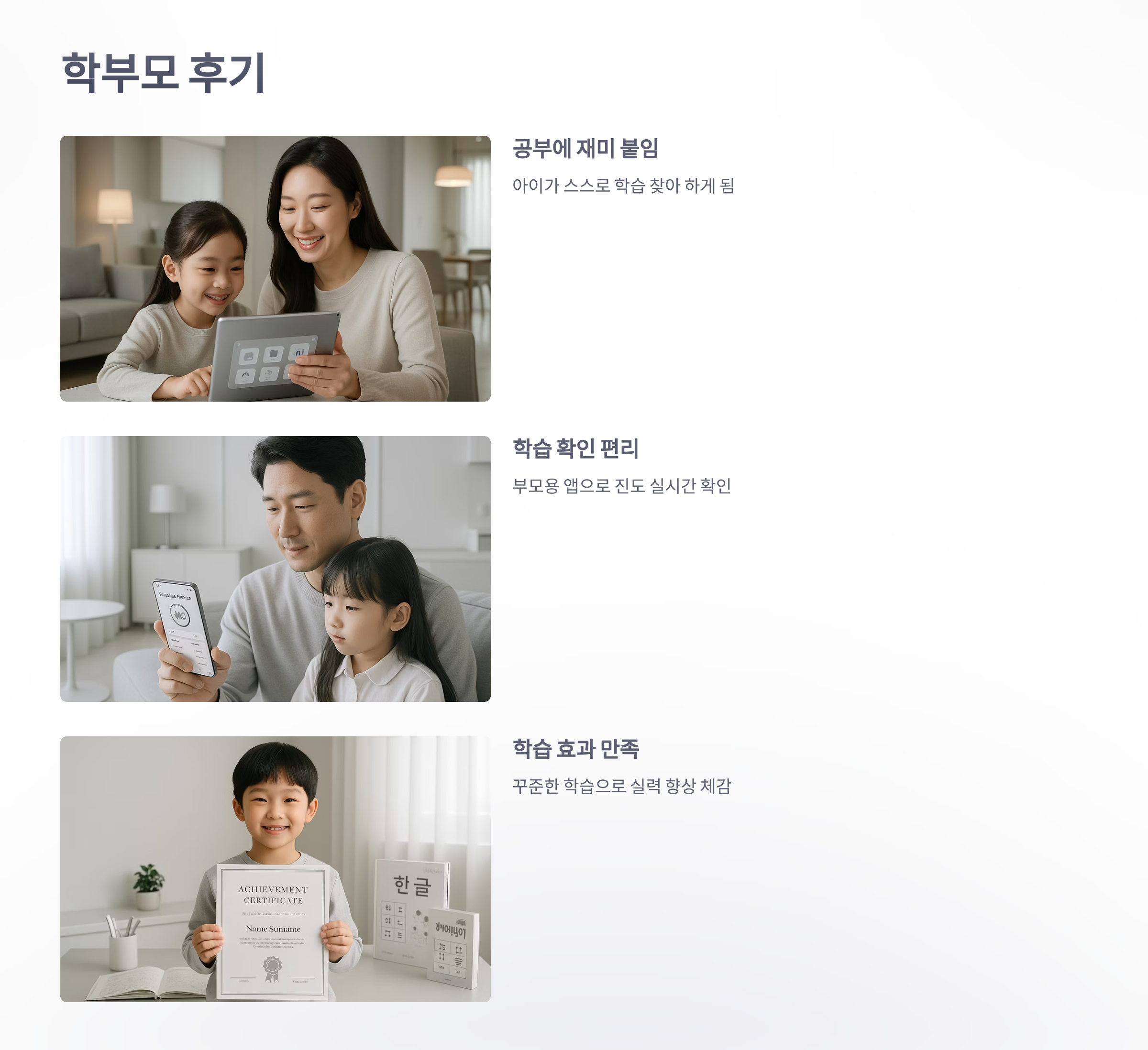 윙크-학습-5