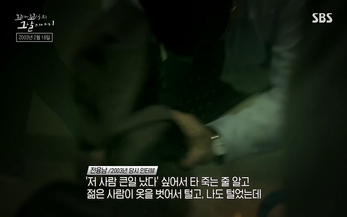 꼬리에 꼬리를 무는 그날 이야기.E27.220506p-NEXT.mp4_20220506_183320.215.jpg