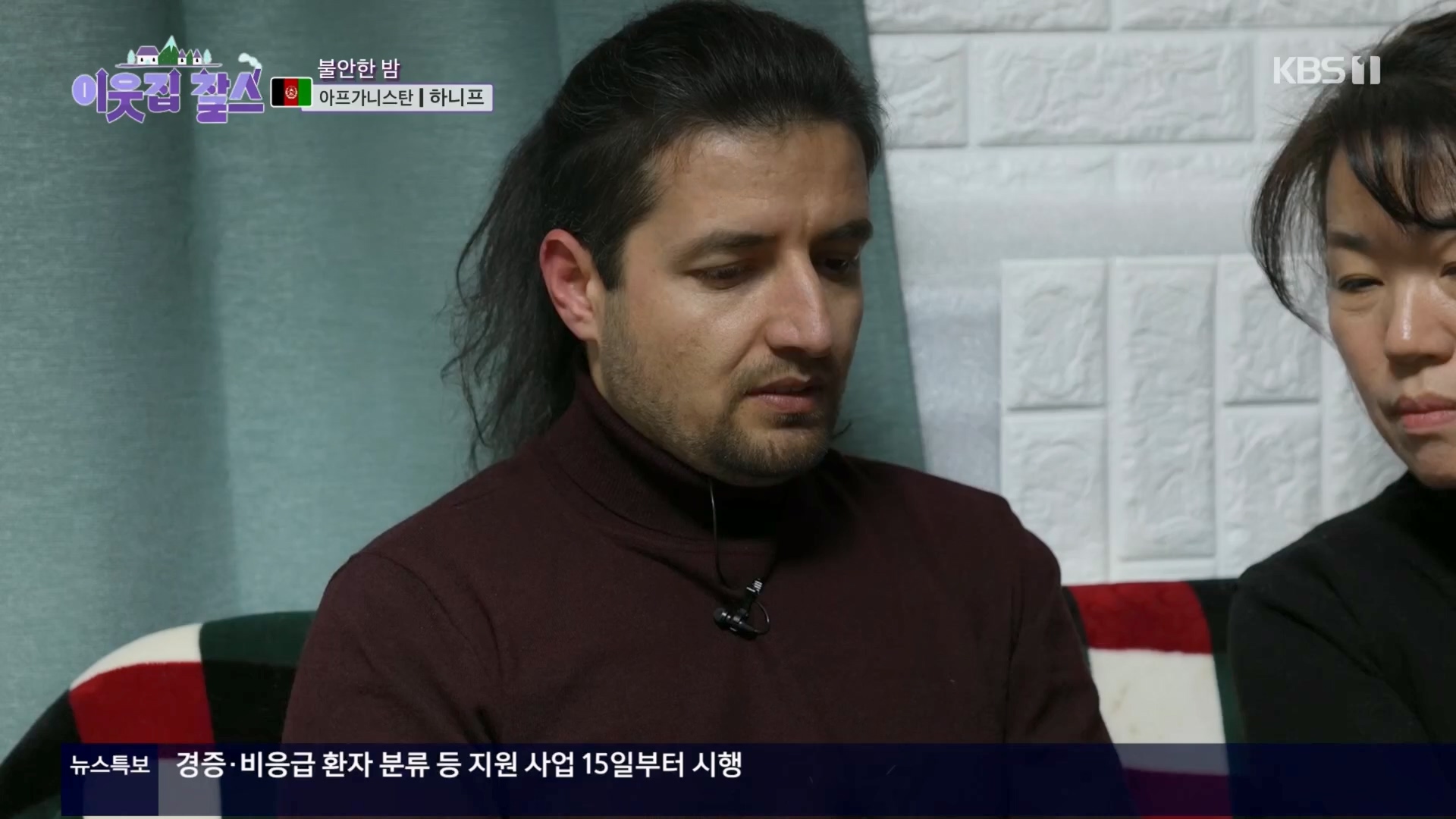 이웃집 찰스.E428.240312p.H264-F1RST.mp4_20240313_194947.674.jpg