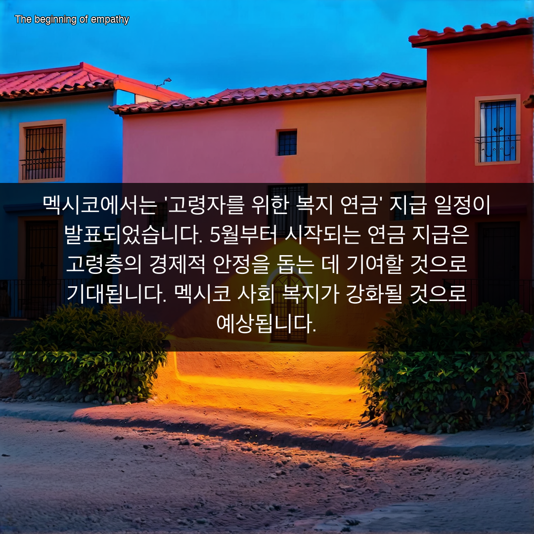 하루온도 이미지