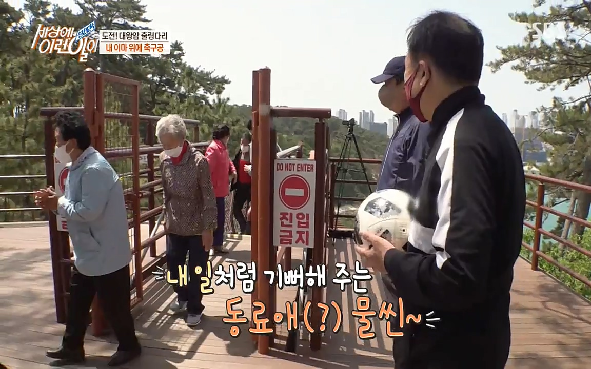 순간포착 세상에 이런일이.E1178.220504p-NEXT.mp4_20220504_180646.451.jpg