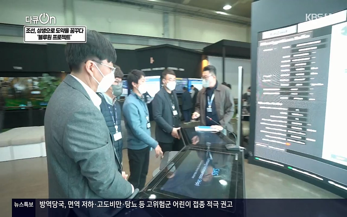 다큐 온.E137.220430p-NEXT.mp4_20220505_164118.711.jpg