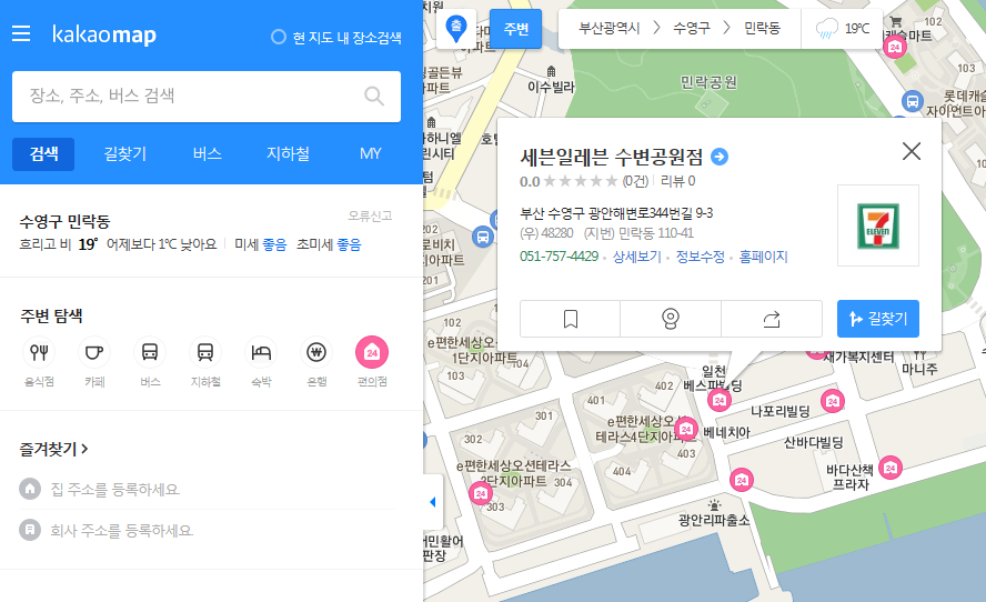  절대 망할 수 없는 상권분석(?)    경쟁점분석(?) ..