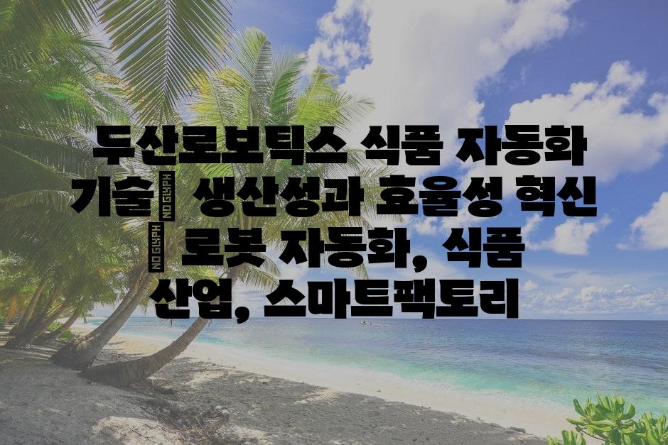 샘플 (75)