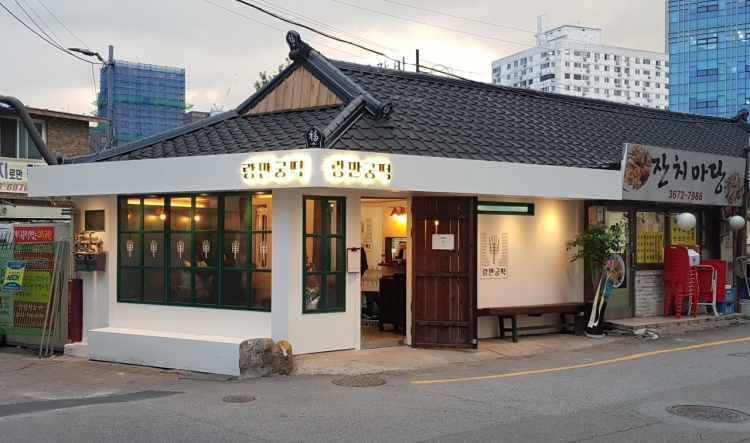 랑만 이미지