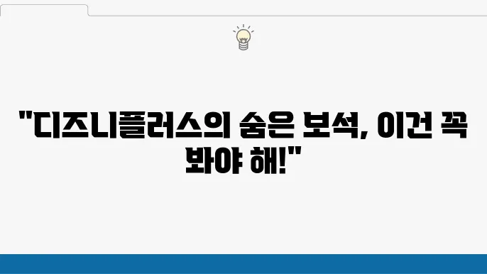 카지노 (Big Bet)