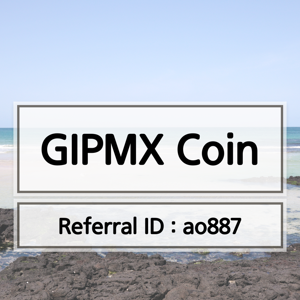  GIPMX Coin ZIP 채굴 방법 (추천인, 초대코드, Referral ID)