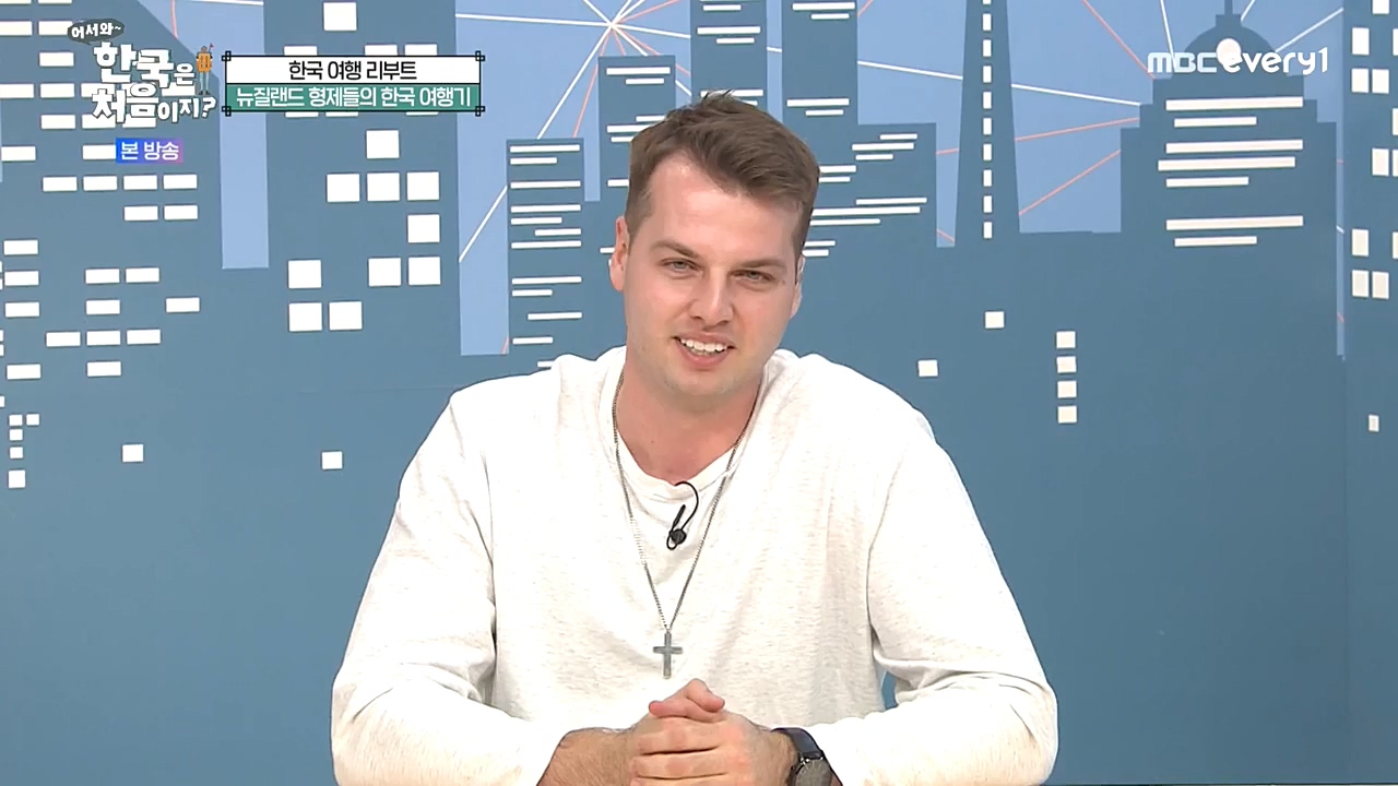 어서와 한국은 처음이지 시즌2.E234.221028p-NEXT.mp4_20221028_203445.834.jpg