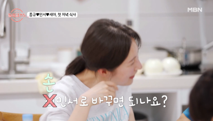 아빠랑 아들이랑 붕어빵인데 취향도 똑같을 때 생기는 일 | 인스티즈