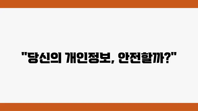 VPN과 프록시 서버의 차이점과 올바른 사용 방법 알아보기
