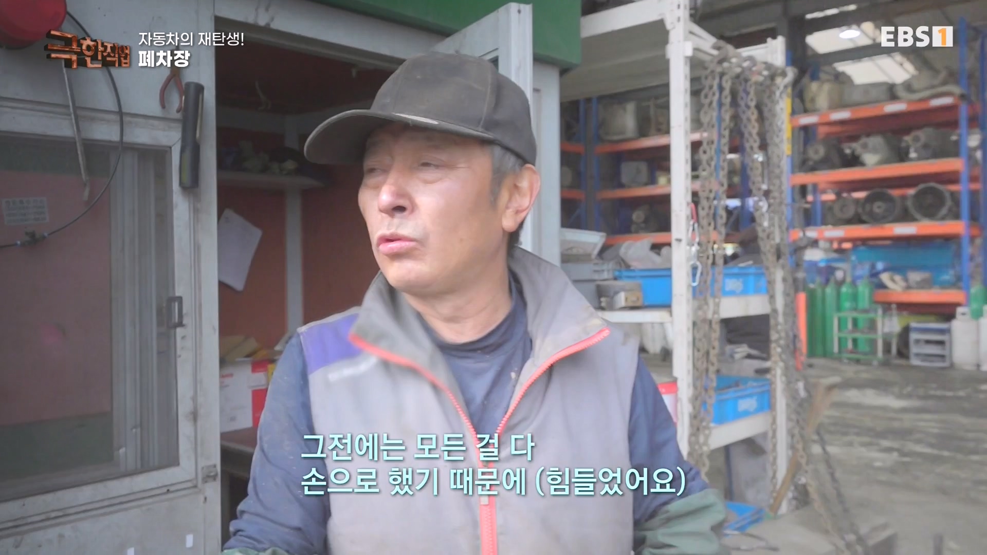 극한직업.240413p.H264-N.mkv_20240414_144132.395.jpg
