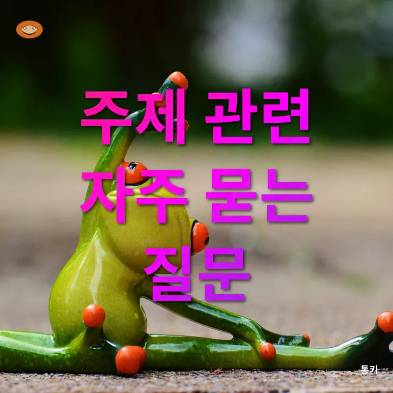 발성 연습_4