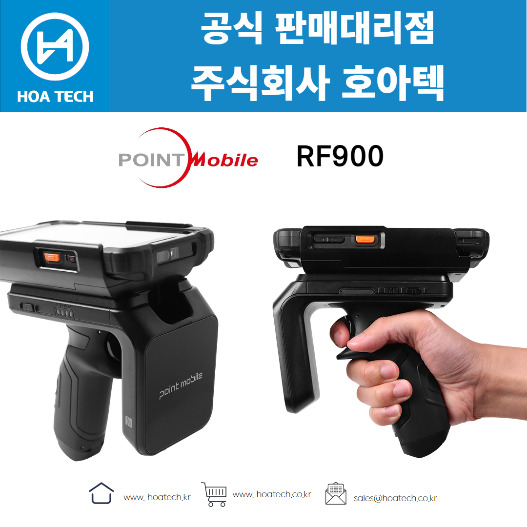 포인트모바일 RF900, 리더기, Reader, RFID리더기