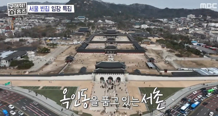  서울 사람들 대부분은 모르고 지나친다는 핫플레이스 옆에 있는 빈집촌