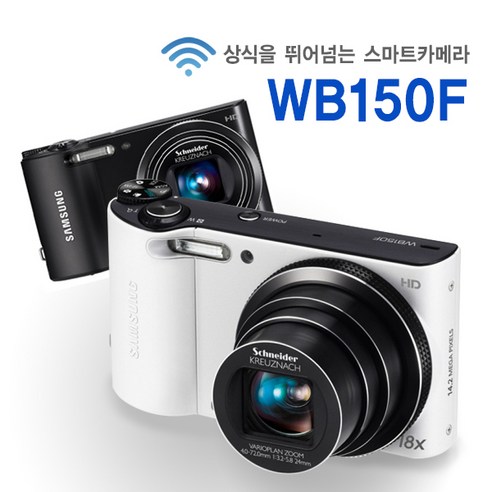 삼성 정품 WB150F 광학18배줌 디지털카메라 k32GB