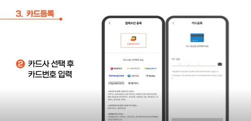 카드형 온누리 상품권 설치 방법, 설맞이 15% 특별할인