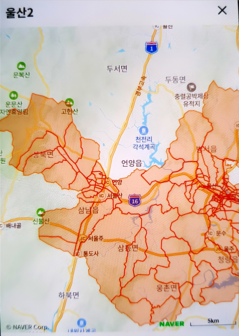 울산2캠프 배송지역 이미지1