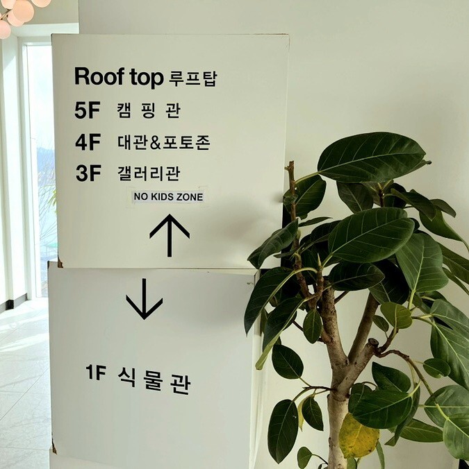 라온베이커리 이미지