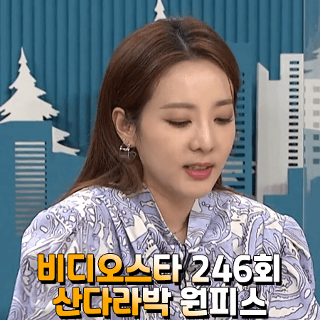  비디오스타 246회 산다라박 원피스 :: 이자벨마랑 BERNI 드레스 패션