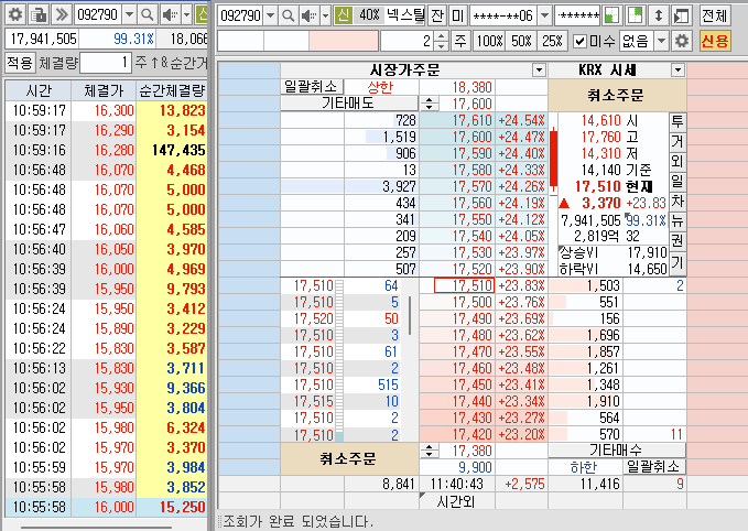 셰일종합에너지 이미지