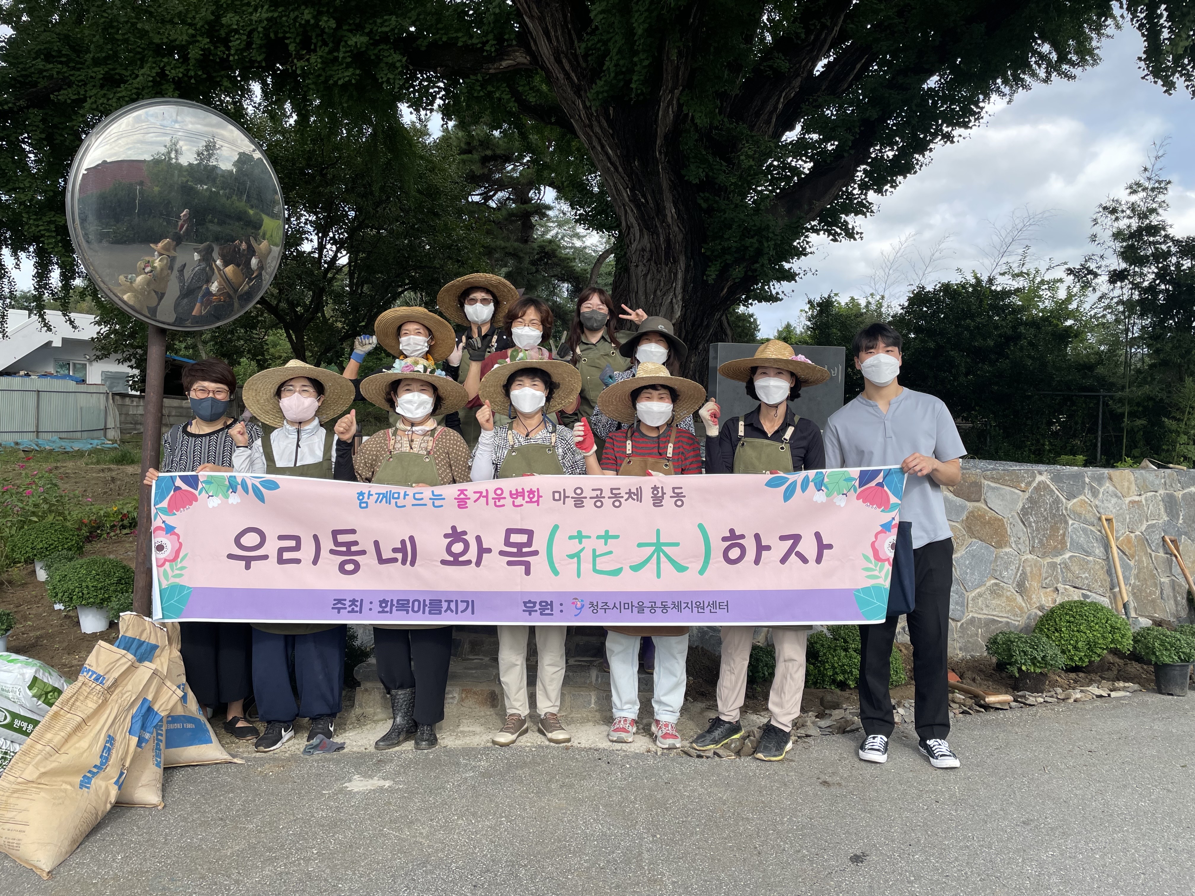 화목정원 이미지