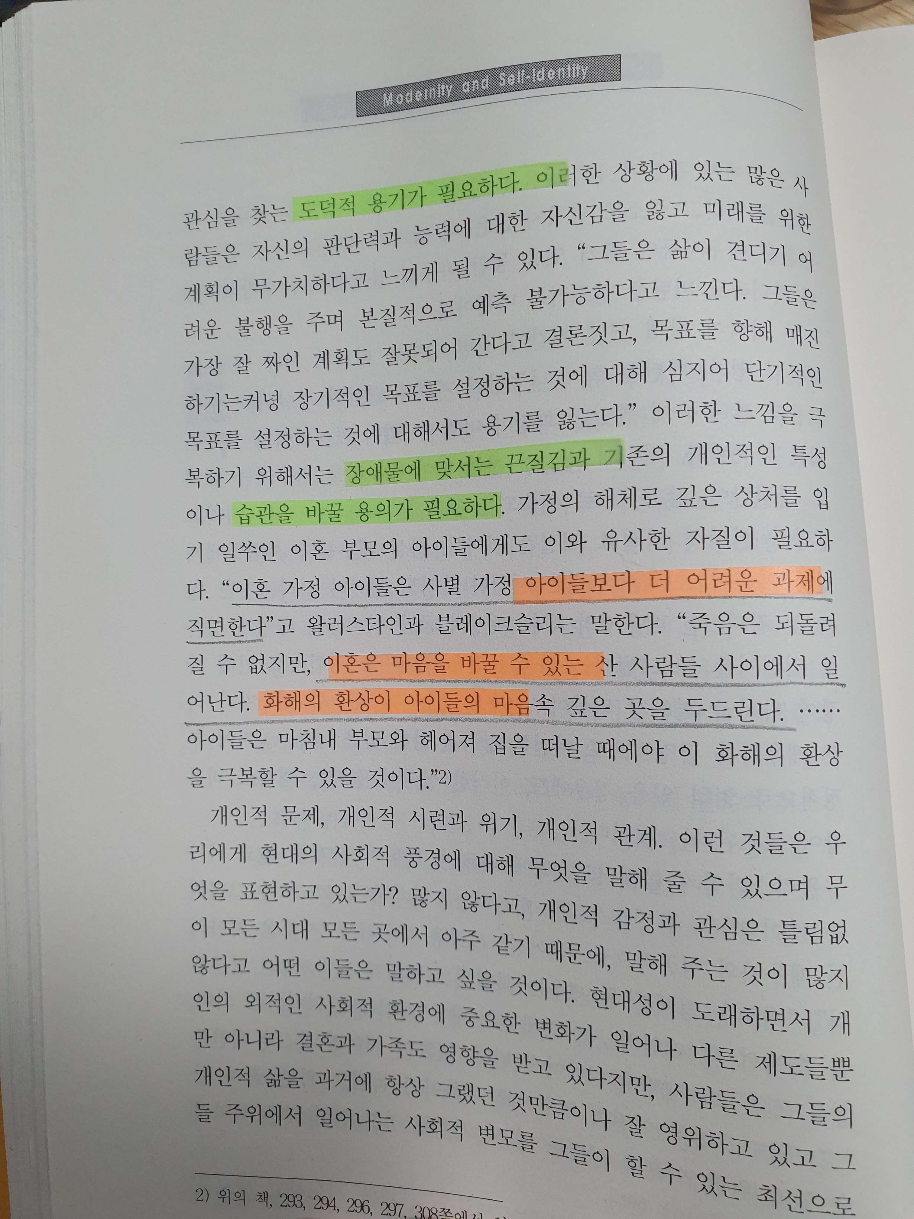 앙플러스 이미지