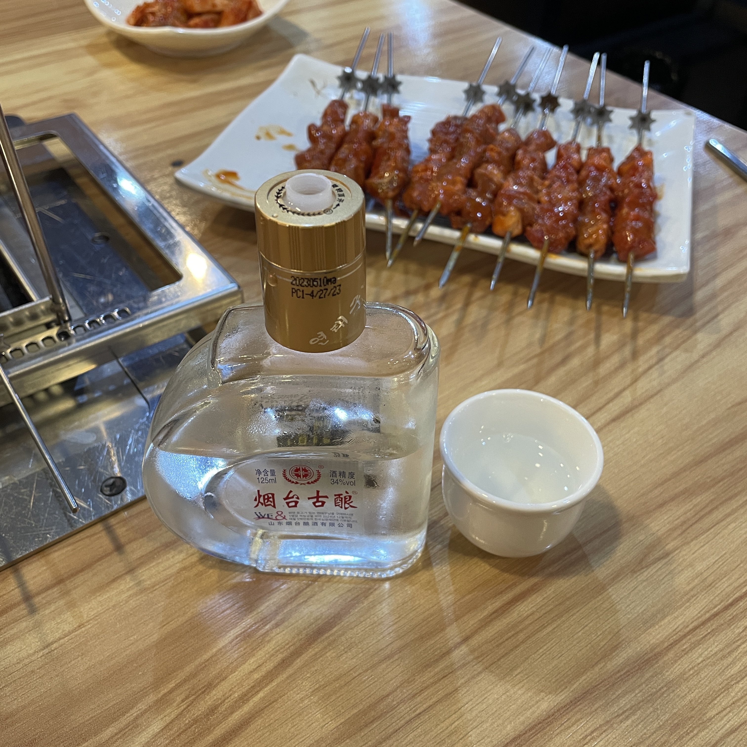 양꼬치앤칭따오 이미지