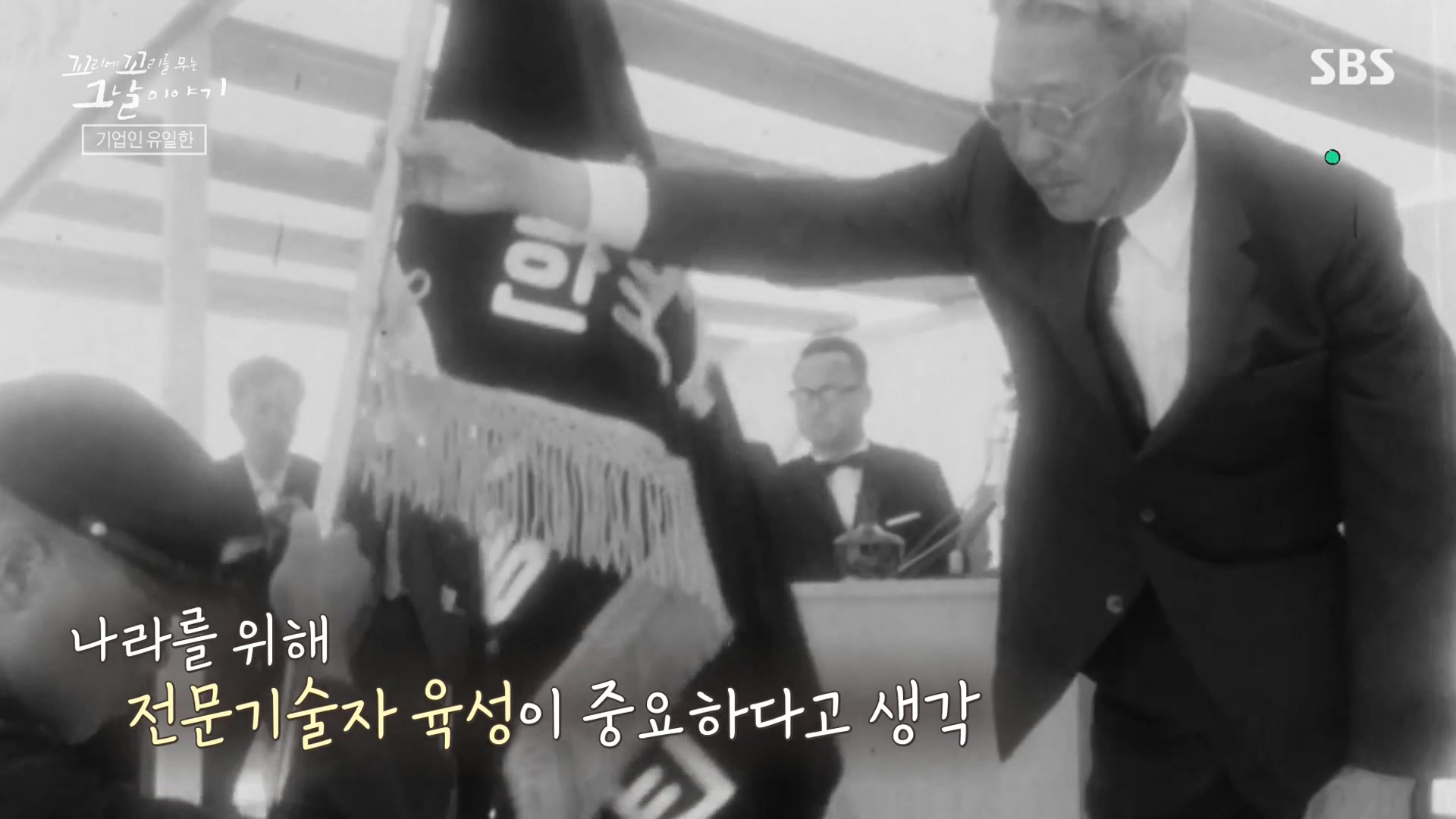 꼬리에 꼬리를 무는 그날 이야기.E107.231221p-NEXT.mp4_20231223_165557.487.jpg