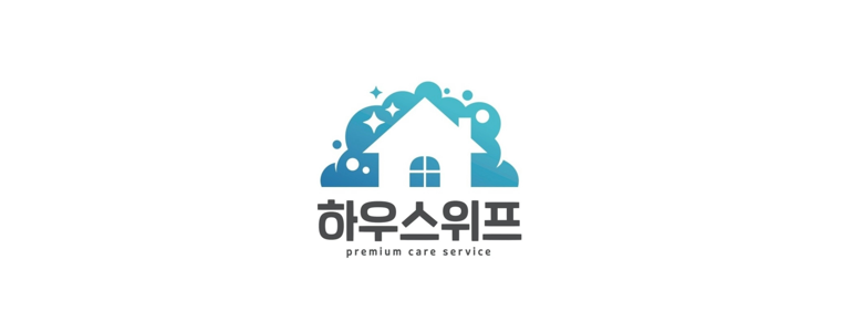 광주 광산구 카페트 청소