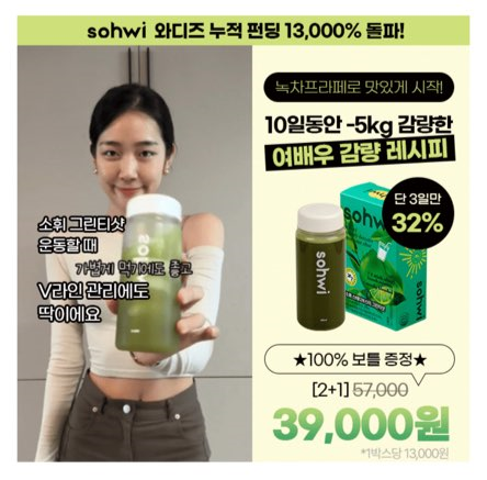 캐시워크 돈버는퀴즈 정답 7월 23일 - undefined - 캐시워크 돈버는퀴즈 정답 7월 23일 - *종료) 단3일준비안된 얼굴라인 살리는 청담동 긴급관리부스터 캐시워크 돈버는퀴즈 정답 7월 23일 - undefined - 캐시워크 돈버는퀴즈 정답 7월 23일 - *종료) 단3일준비안된 얼굴라인 살리는 청담동 긴급관리부스터