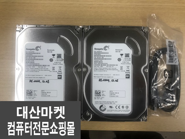대산컴퓨터 이미지
