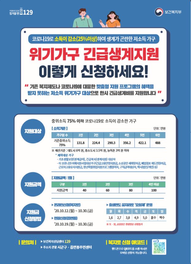 지원가구 이미지