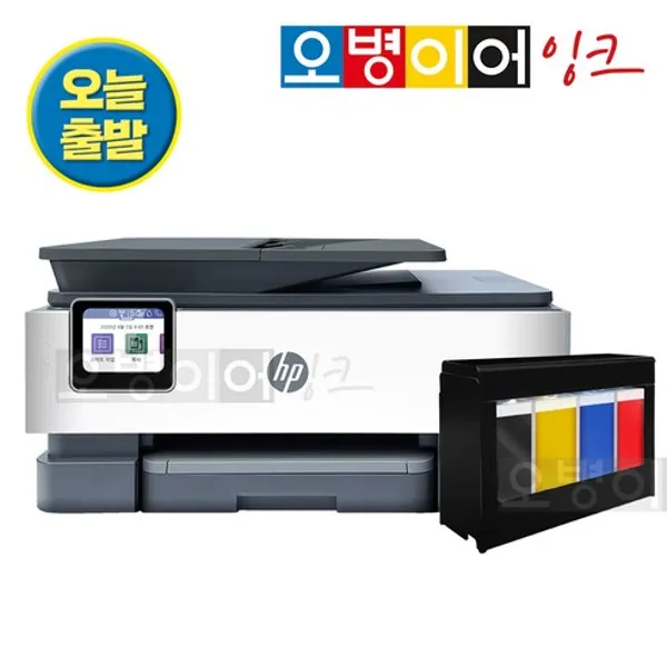 HP8028 팩스복합기+무한잉크프린터기 장단점과 실사용 후기 총정리