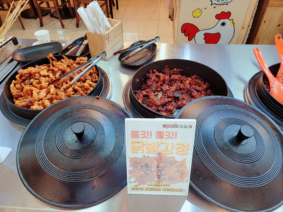 우야꼬닭강정 이미지