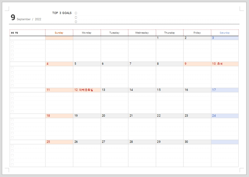 2022년 달력 9월 프린트