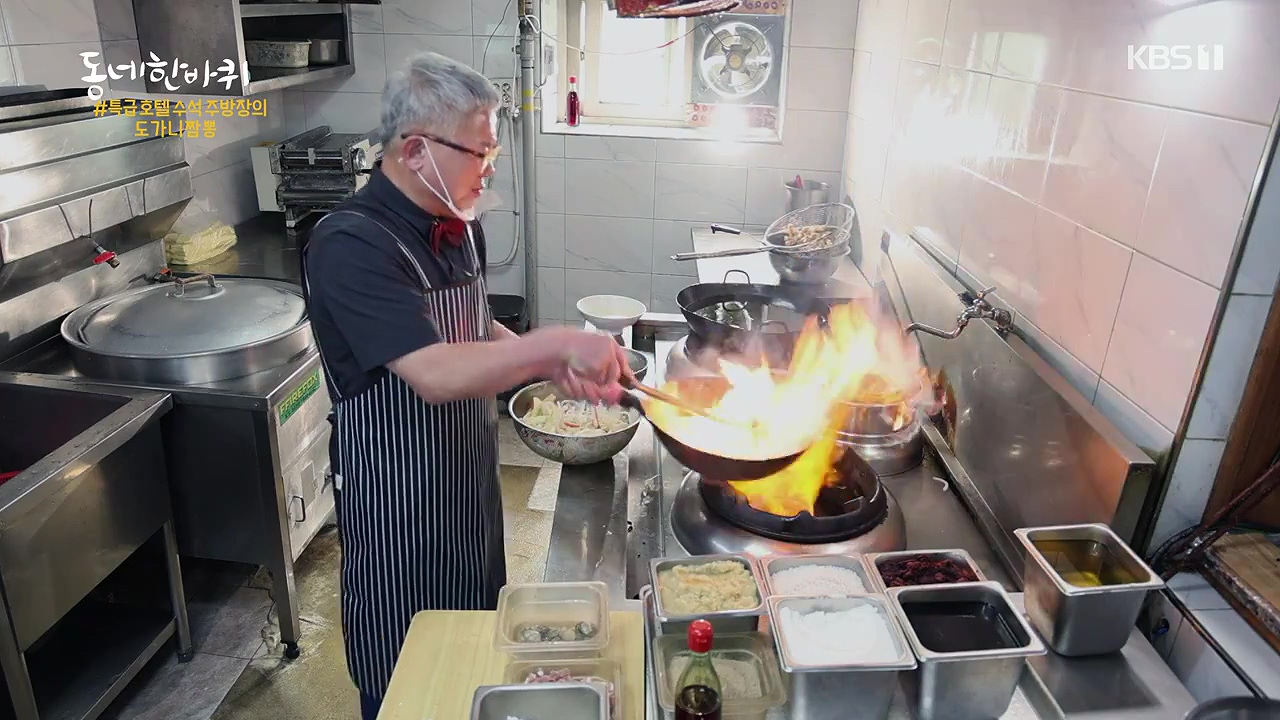 동네 한 바퀴.E276.240602p-NEXT.mp4_20240602_161711.588.jpg