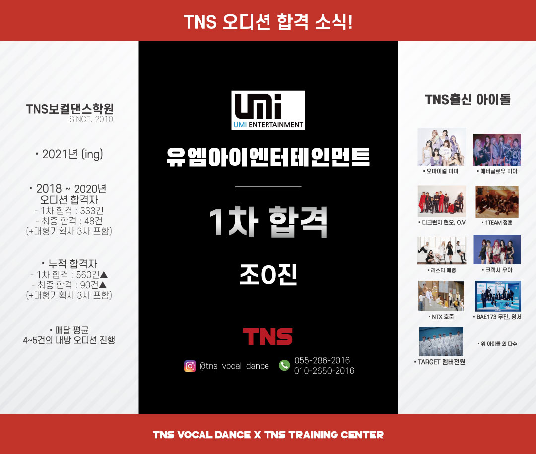 유엠아이 이미지